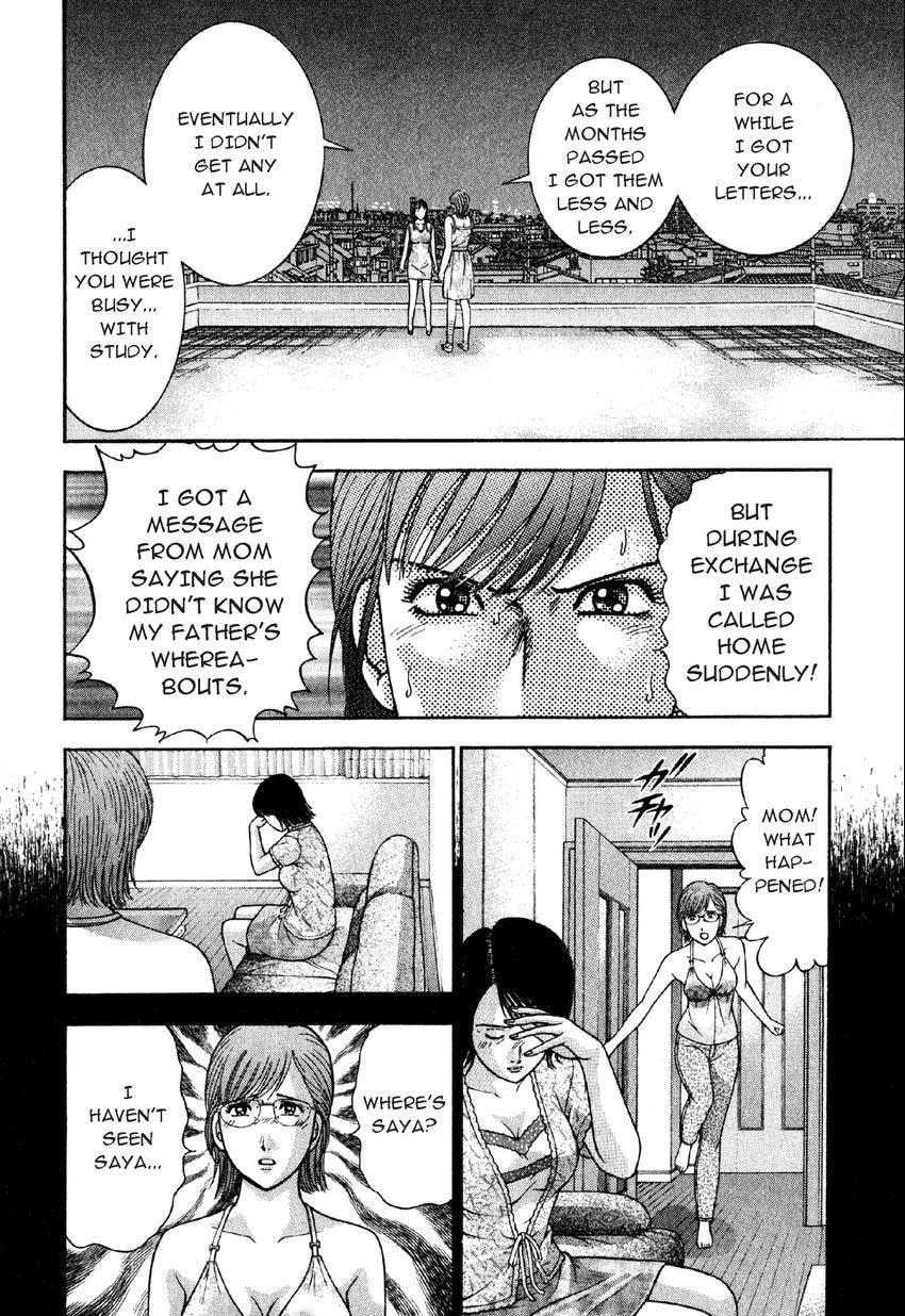 Read S+M chapter 77 image 9 on Lezhin