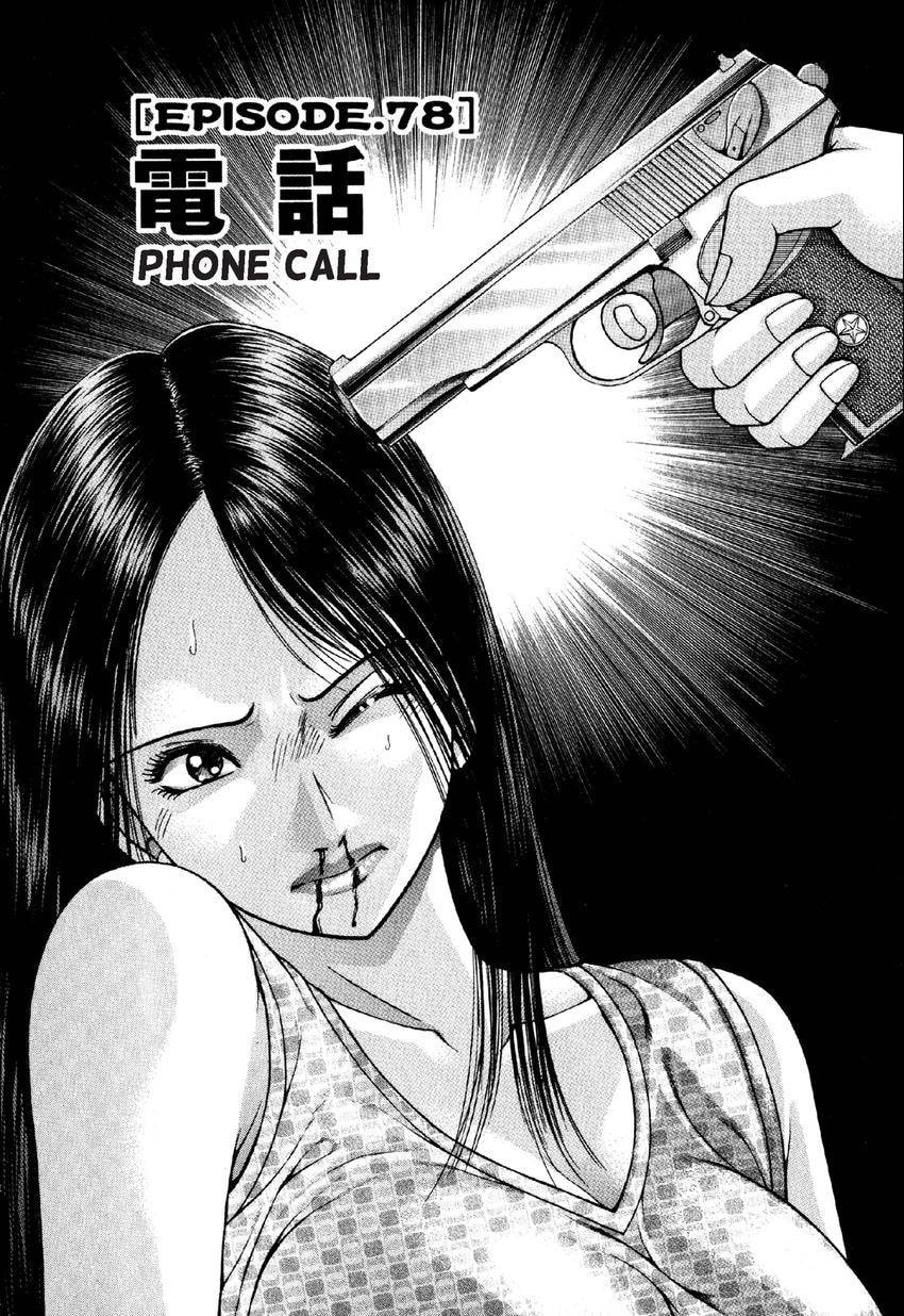 Read S+M chapter 78 image 1 on Lezhin