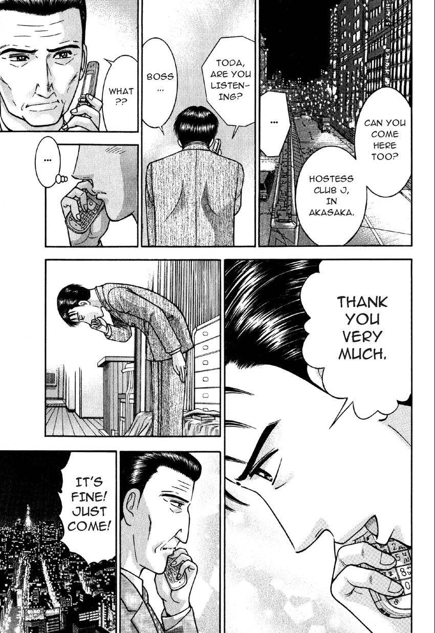 Read S+M chapter 78 image 10 on Lezhin