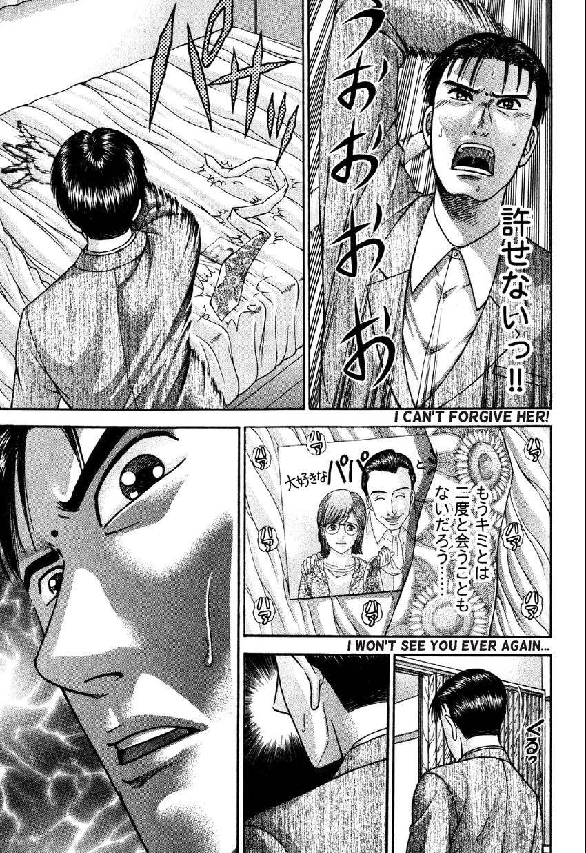 Read S+M chapter 78 image 12 on Lezhin