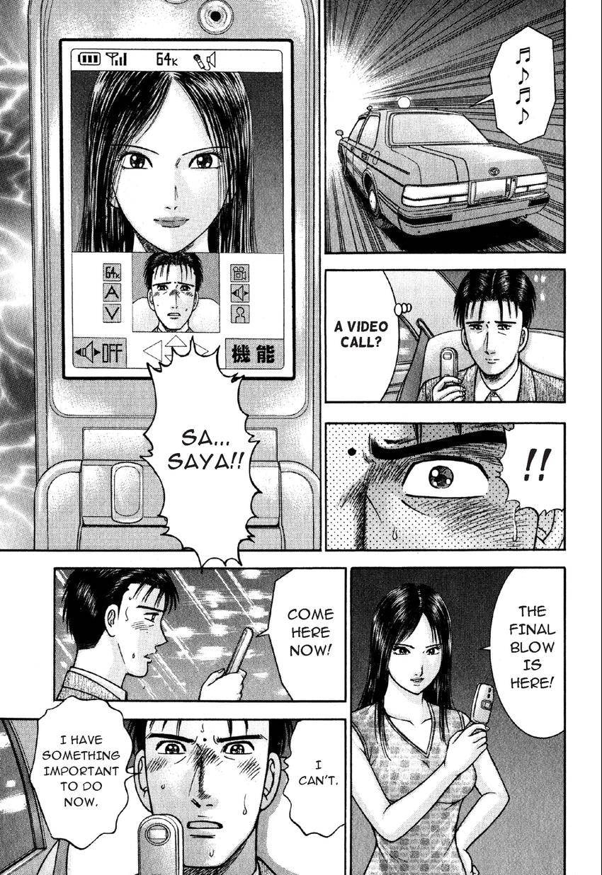 Read S+M chapter 78 image 18 on Lezhin