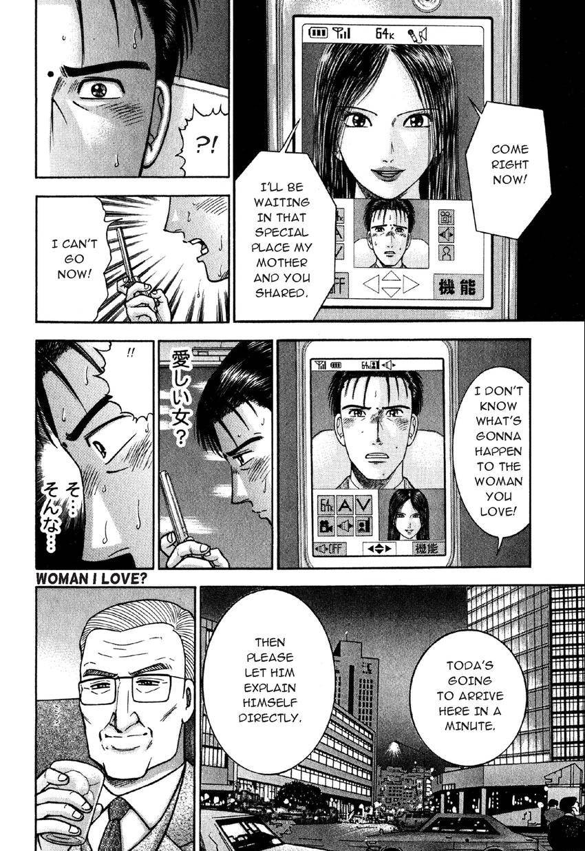 Read S+M chapter 78 image 19 on Lezhin