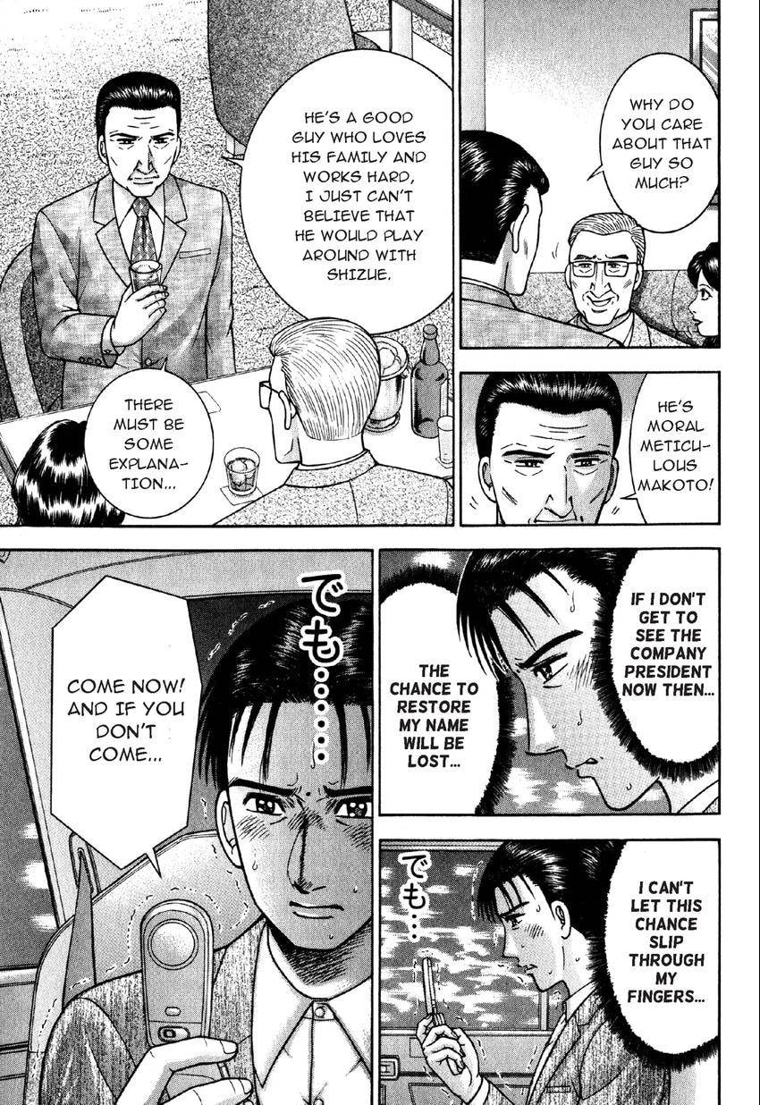 Read S+M chapter 78 image 20 on Lezhin