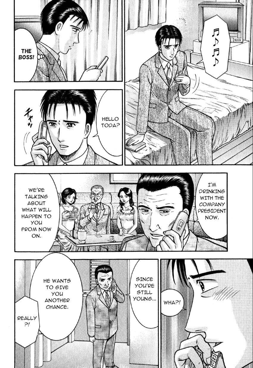 Read S+M chapter 78 image 9 on Lezhin