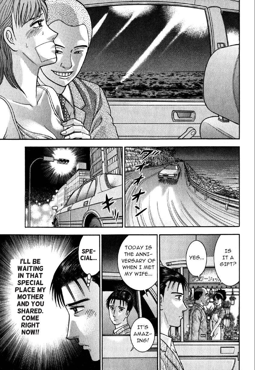 Read S+M chapter 79 image 10 on Lezhin