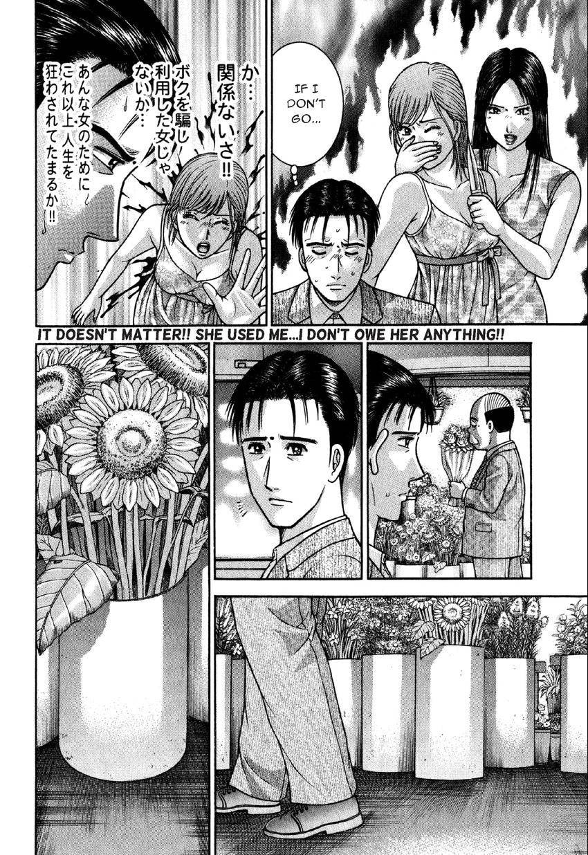 Read S+M chapter 79 image 11 on Lezhin