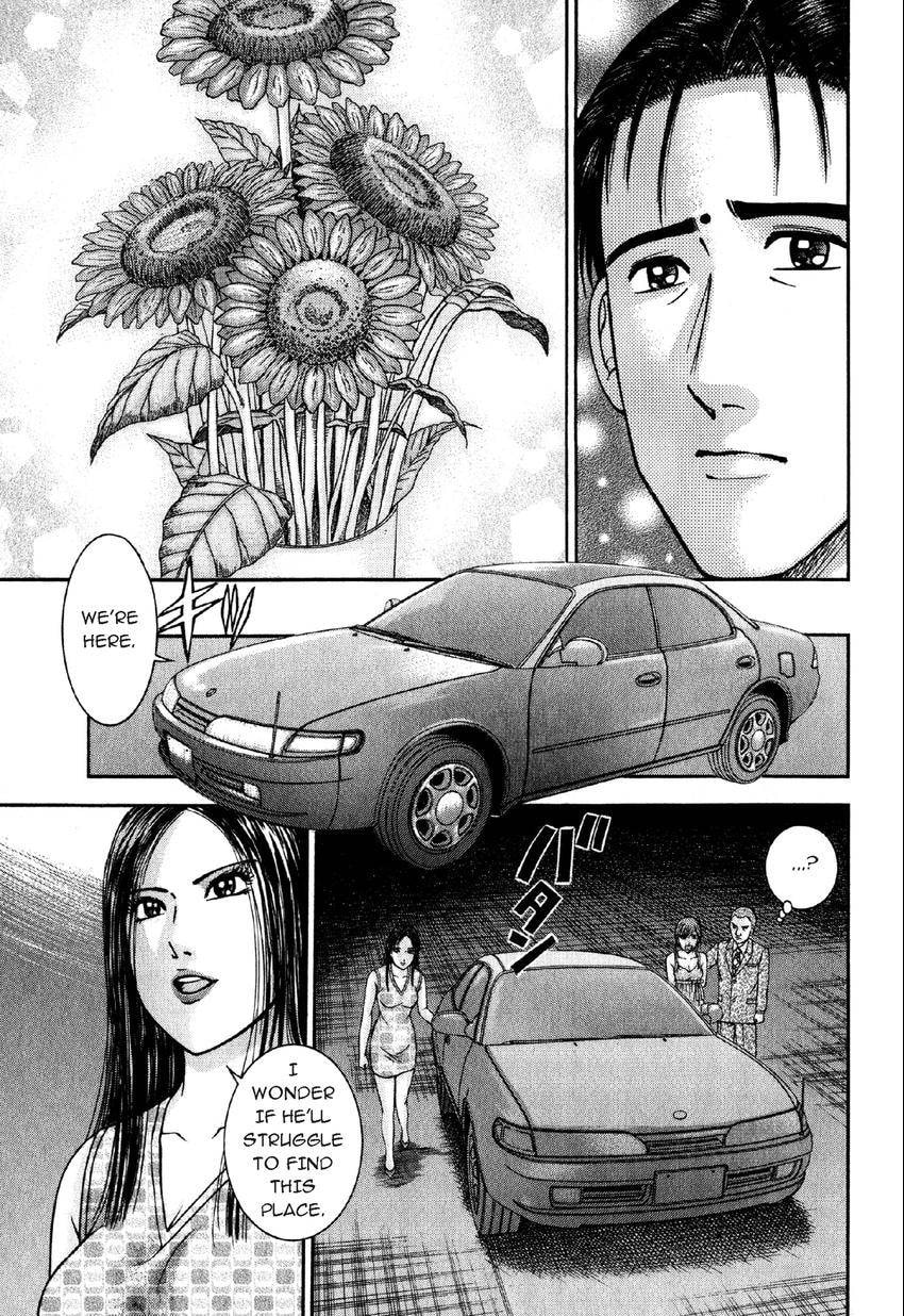 Read S+M chapter 79 image 12 on Lezhin