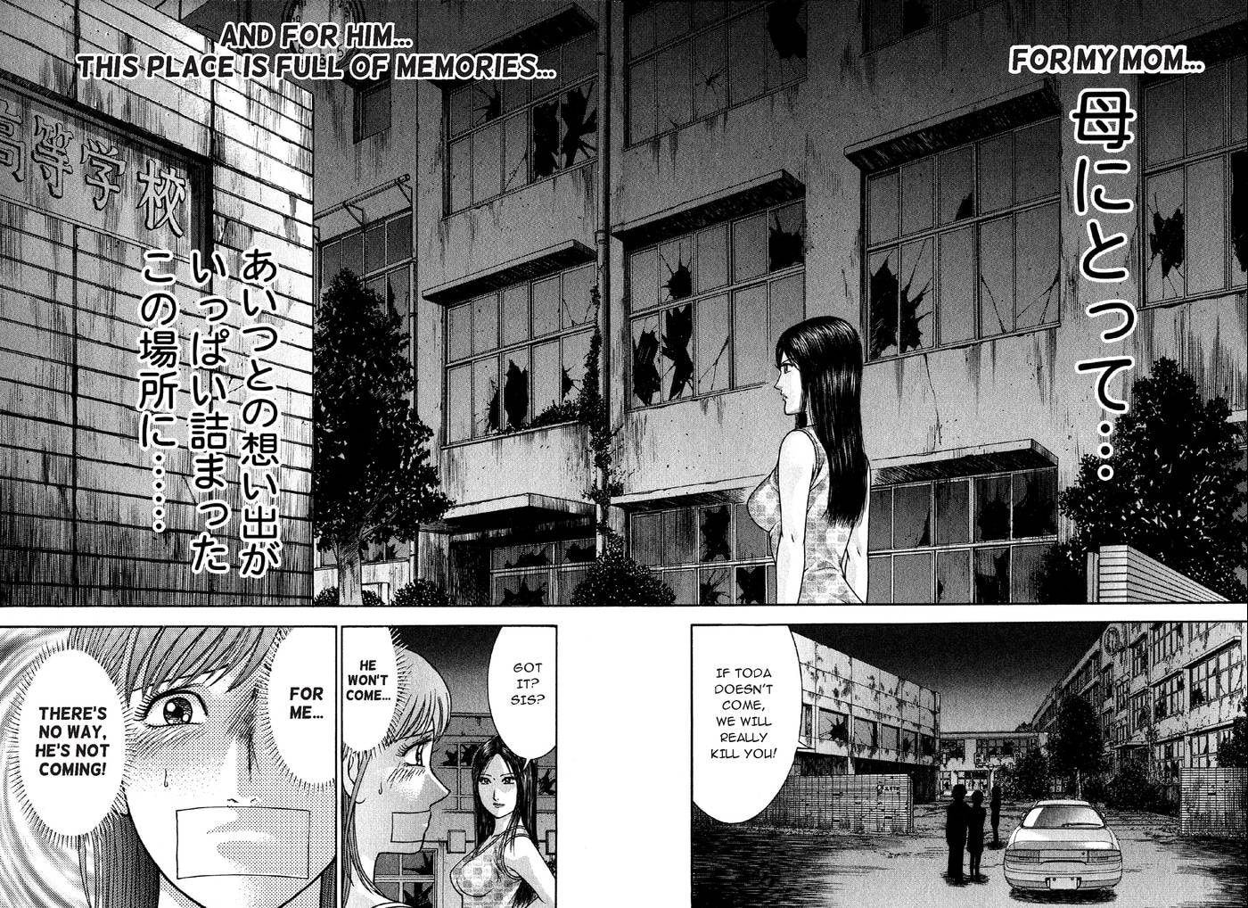 Read S+M chapter 79 image 13 on Lezhin