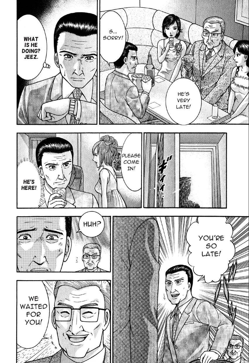 Read S+M chapter 79 image 14 on Lezhin