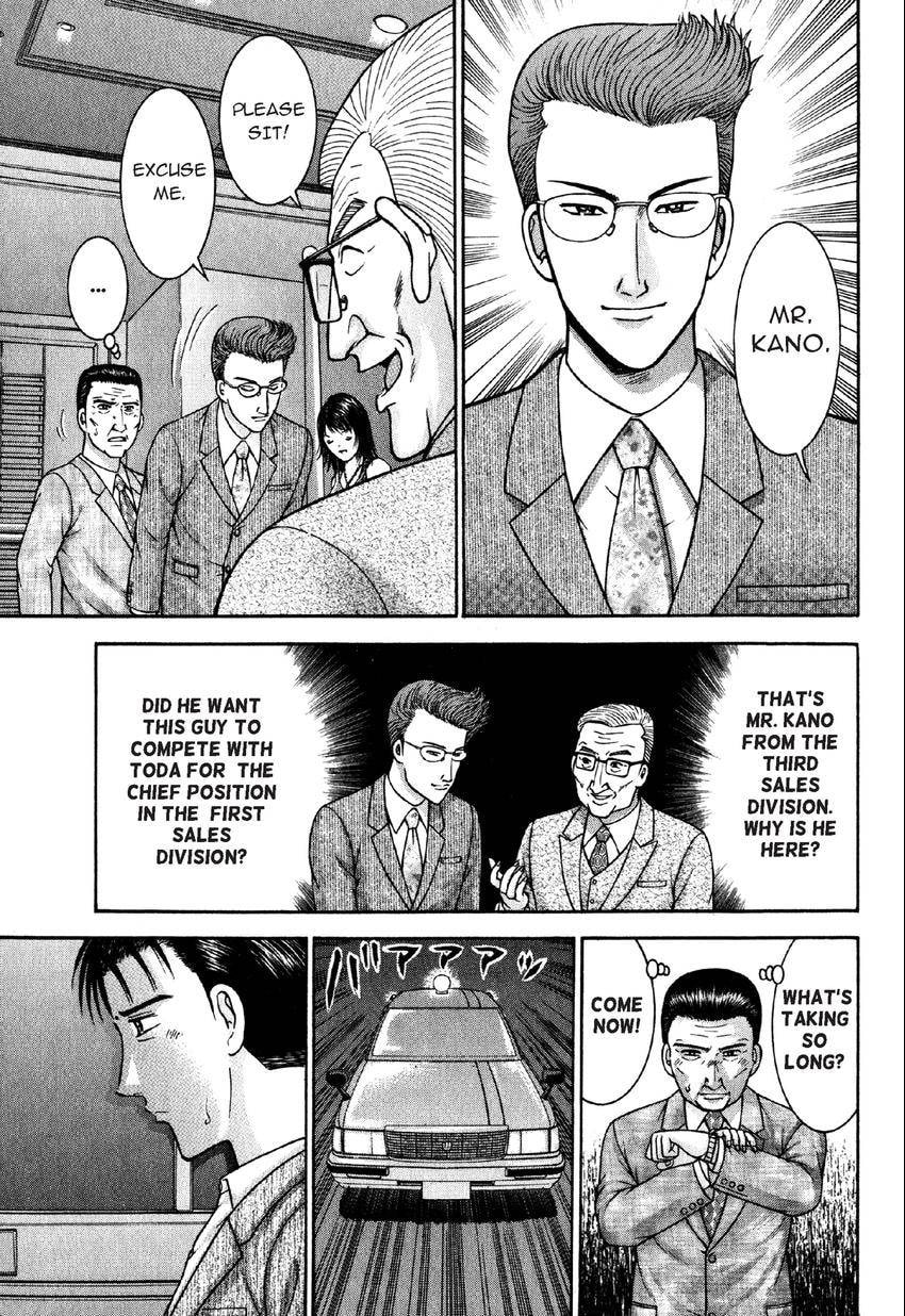Read S+M chapter 79 image 15 on Lezhin