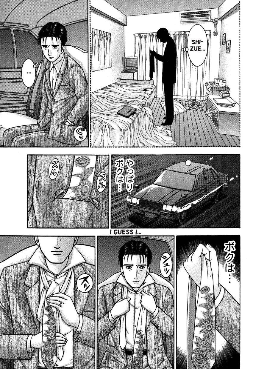 Read S+M chapter 79 image 17 on Lezhin