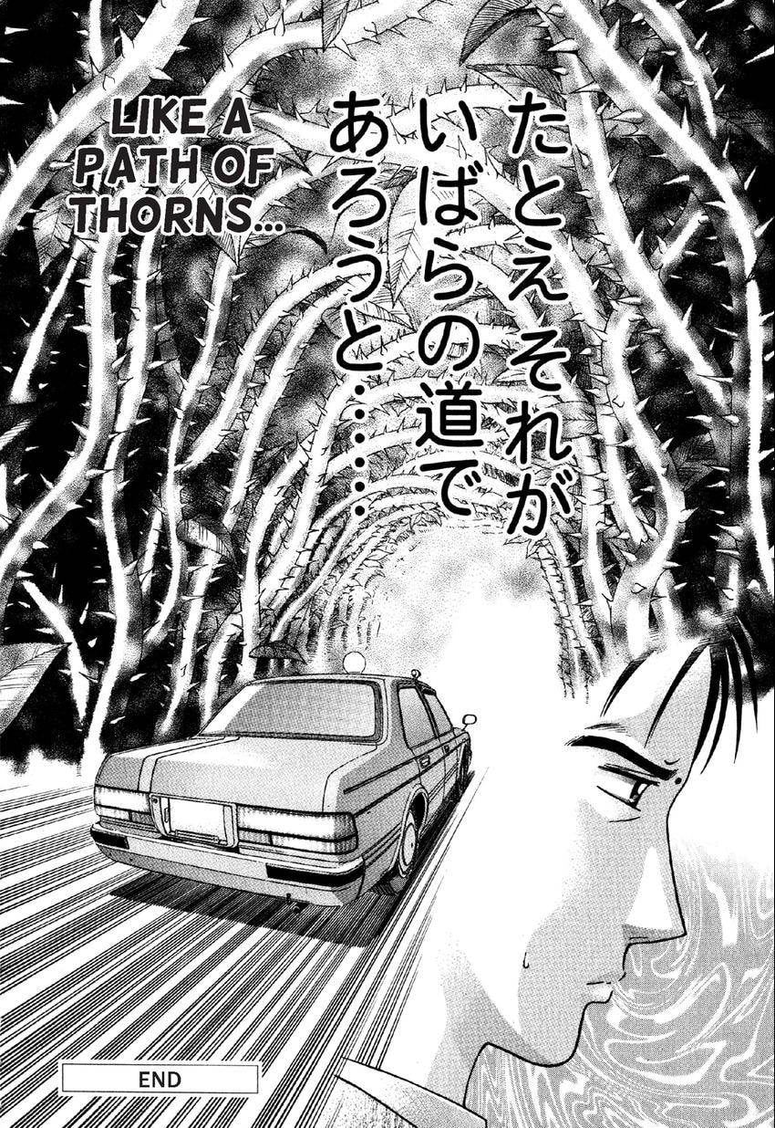 Read S+M chapter 79 image 19 on Lezhin