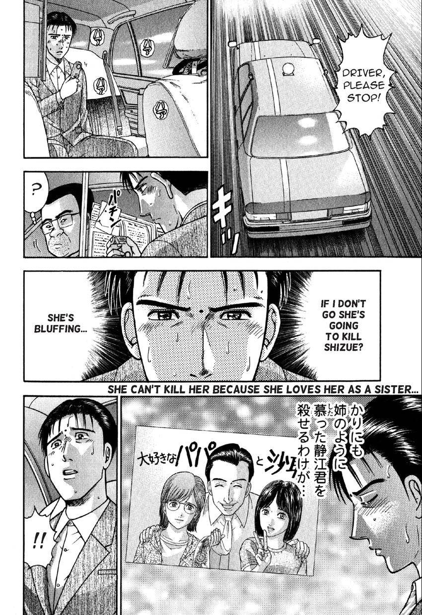 Read S+M chapter 79 image 3 on Lezhin