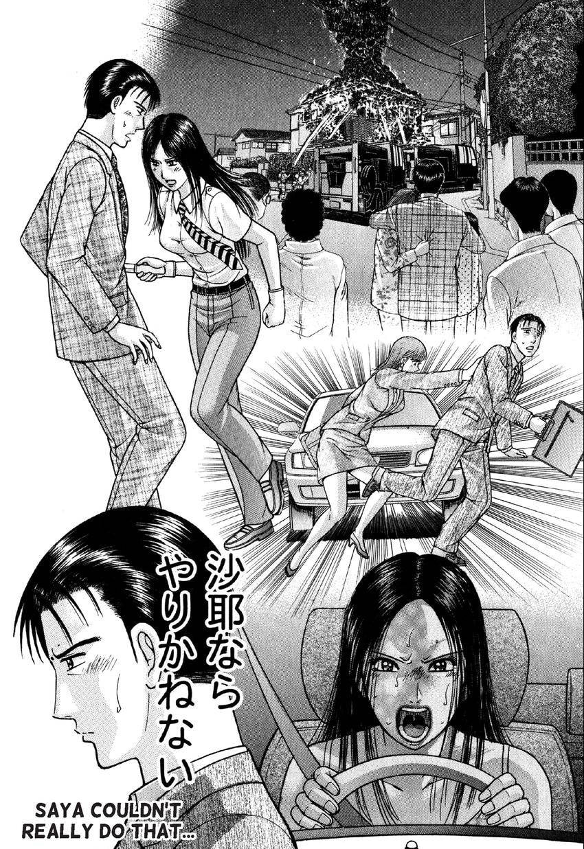 Read S+M chapter 79 image 4 on Lezhin