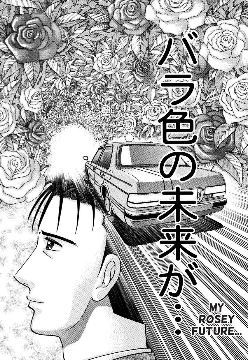 Read S+M chapter 79 image 8 on Lezhin