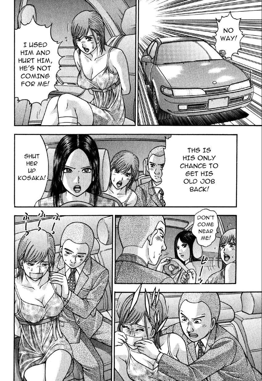 Read S+M chapter 79 image 9 on Lezhin