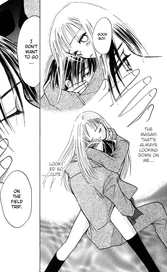Read S+M chapter 8 image 16 on Lezhin