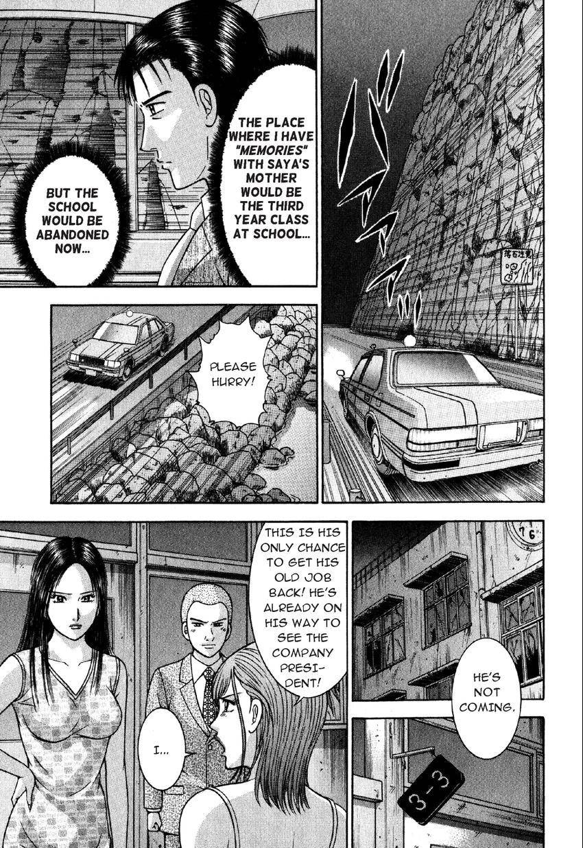 Read S+M chapter 80 image 0 on Lezhin