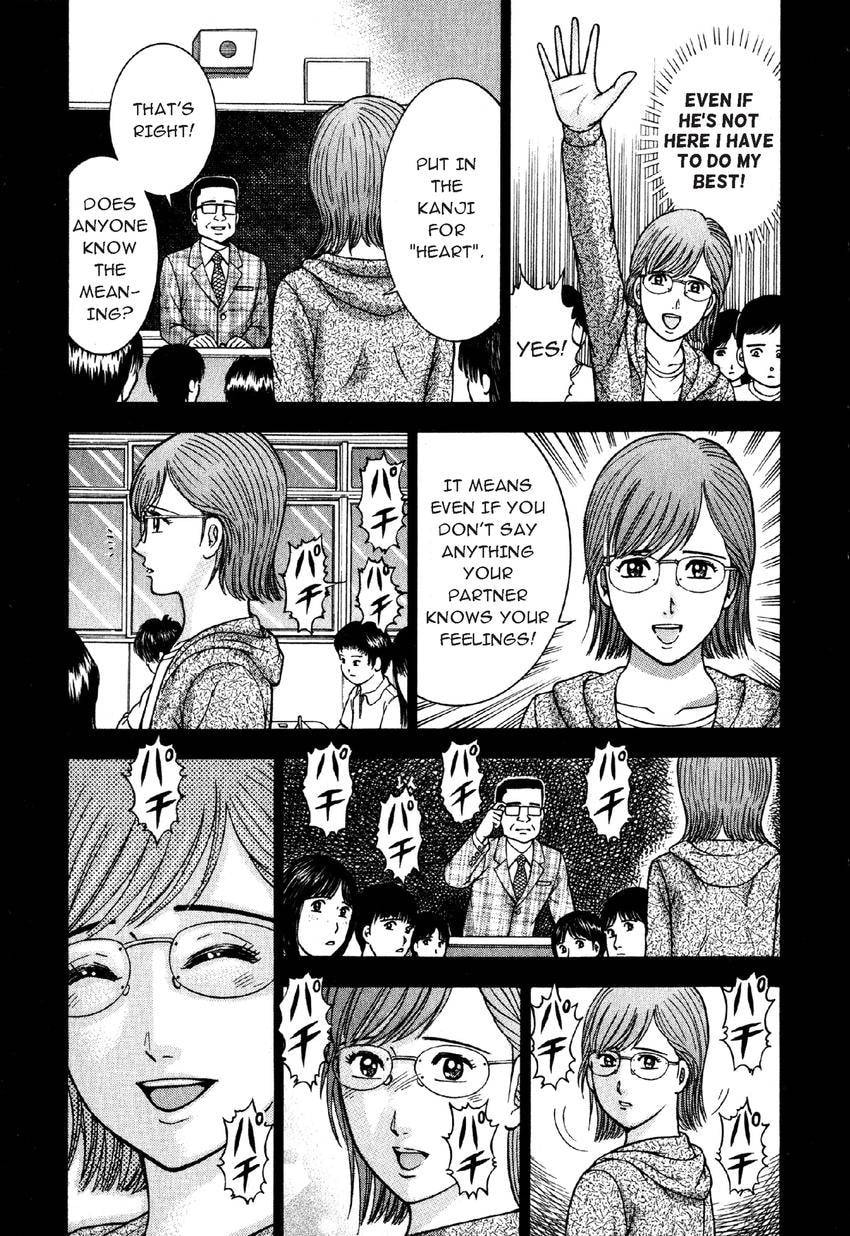 Read S+M chapter 80 image 10 on Lezhin