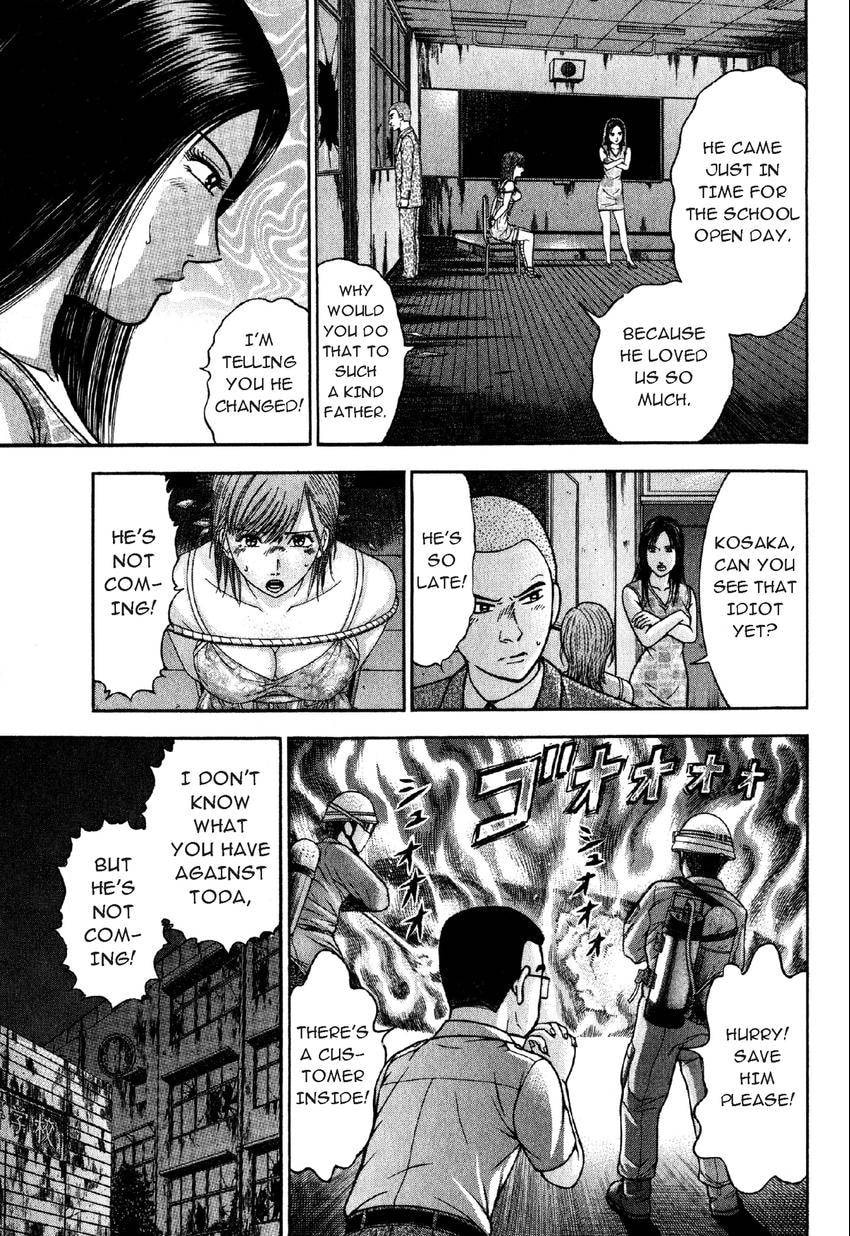Read S+M chapter 80 image 12 on Lezhin