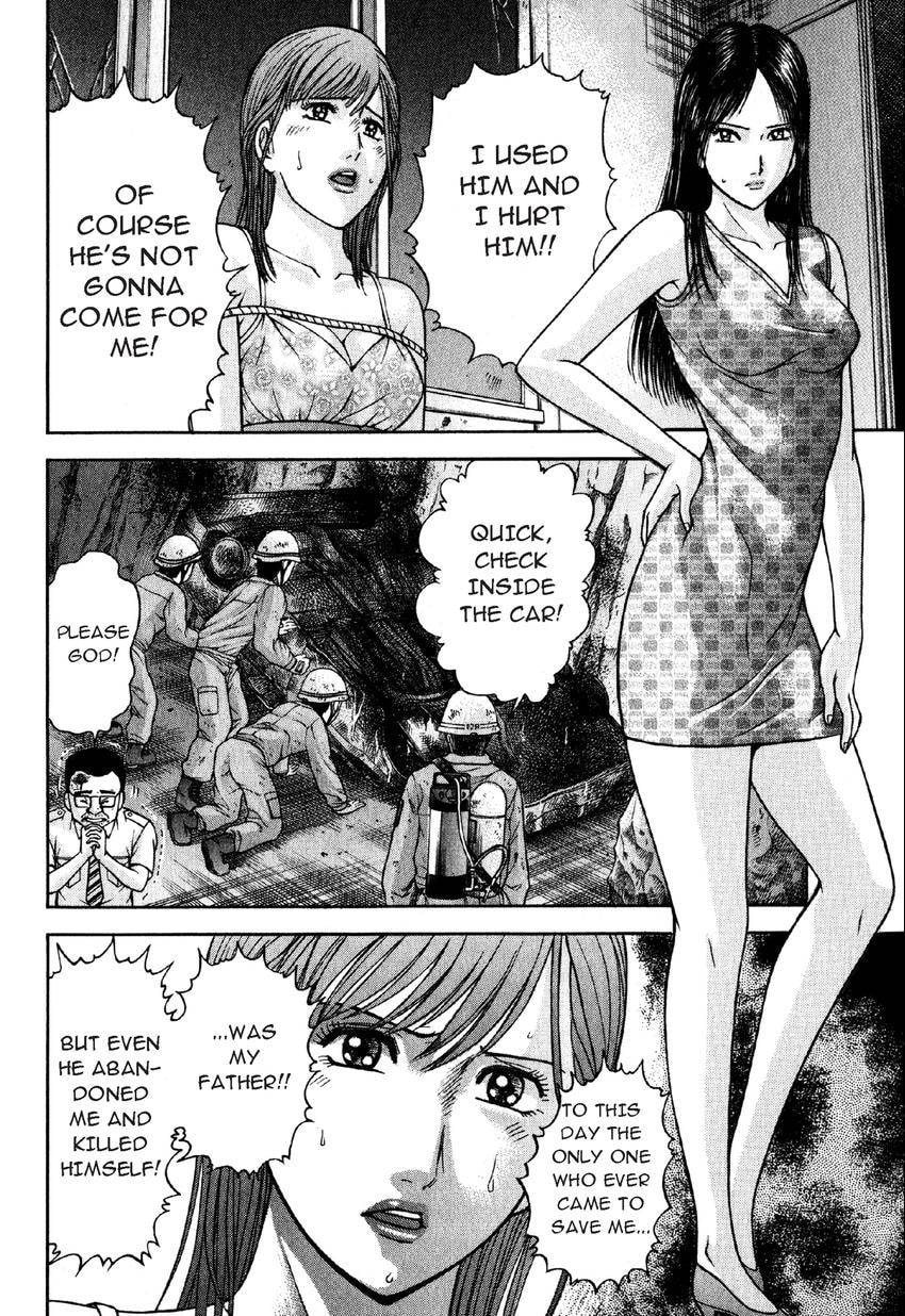 Read S+M chapter 80 image 13 on Lezhin