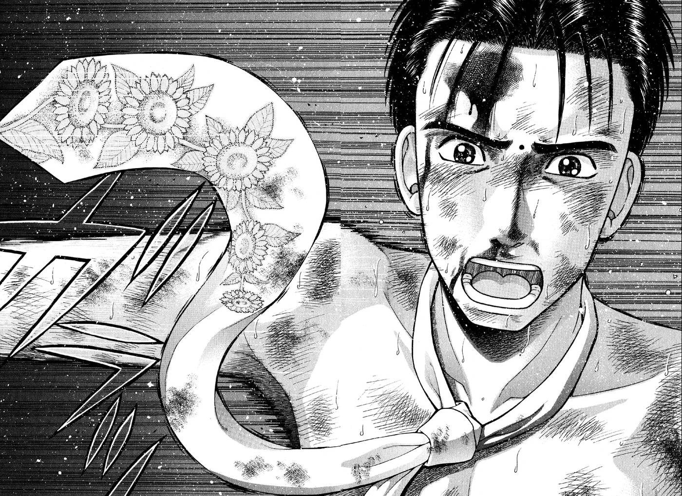 Read S+M chapter 80 image 15 on Lezhin