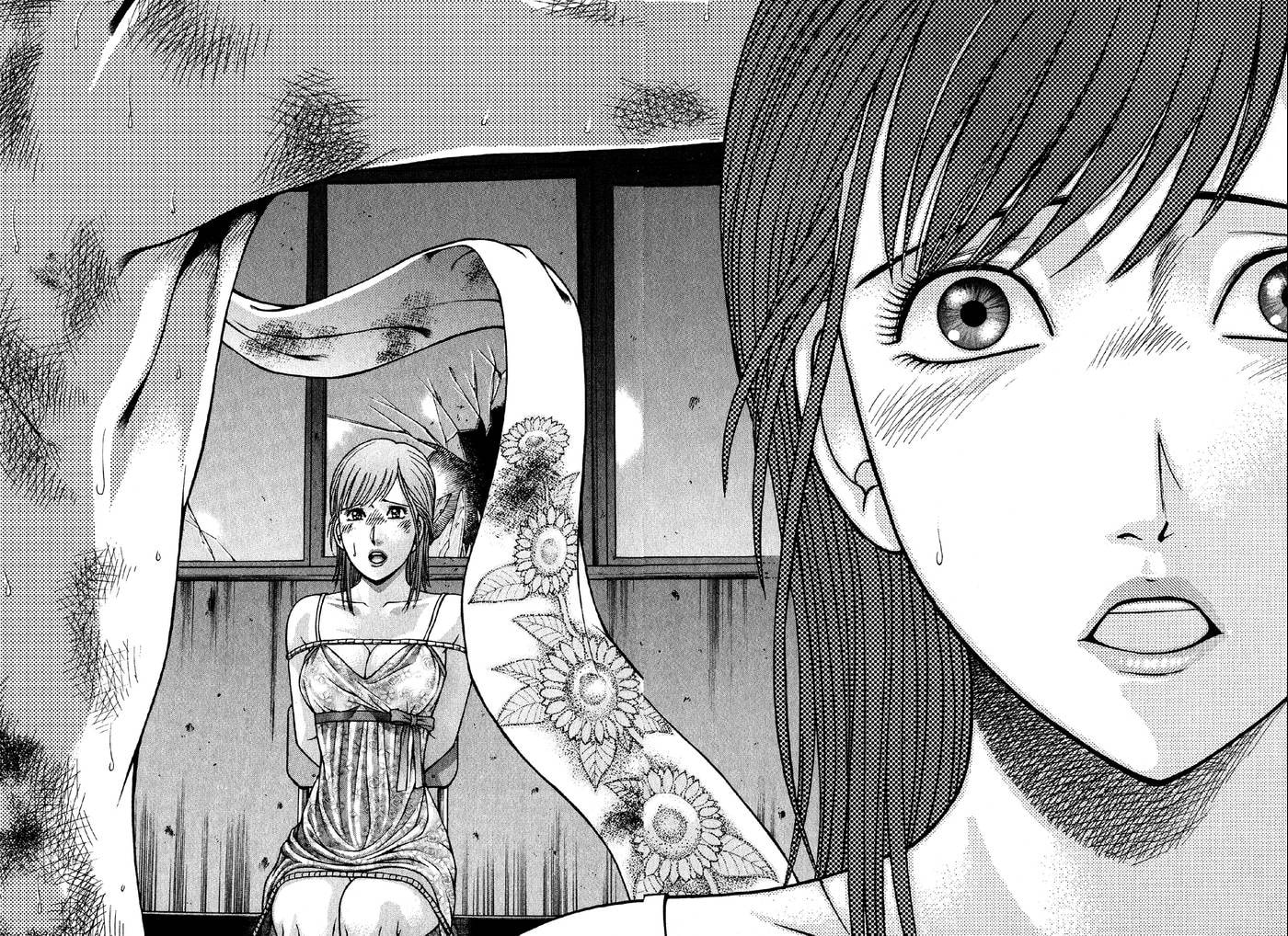Read S+M chapter 80 image 16 on Lezhin