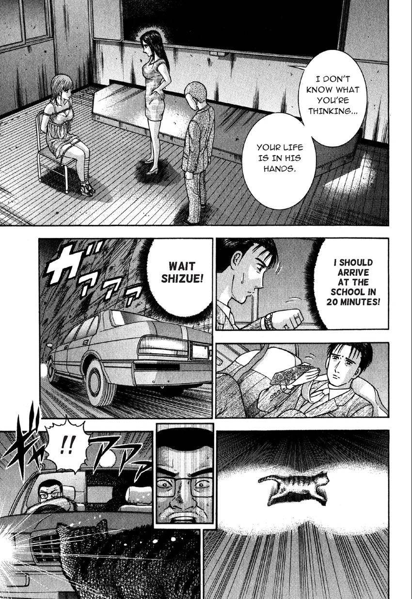 Read S+M chapter 80 image 2 on Lezhin