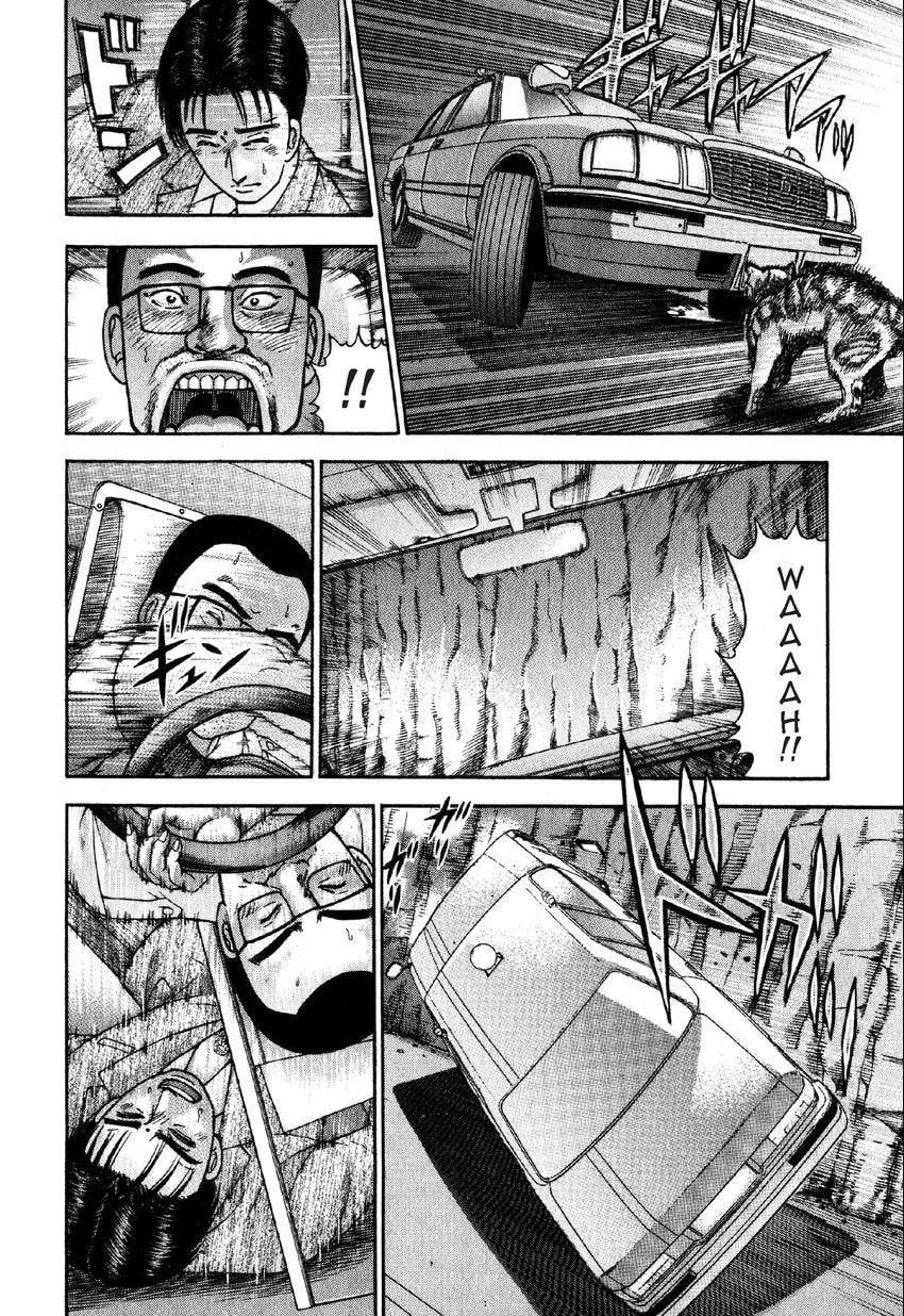 Read S+M chapter 80 image 3 on Lezhin