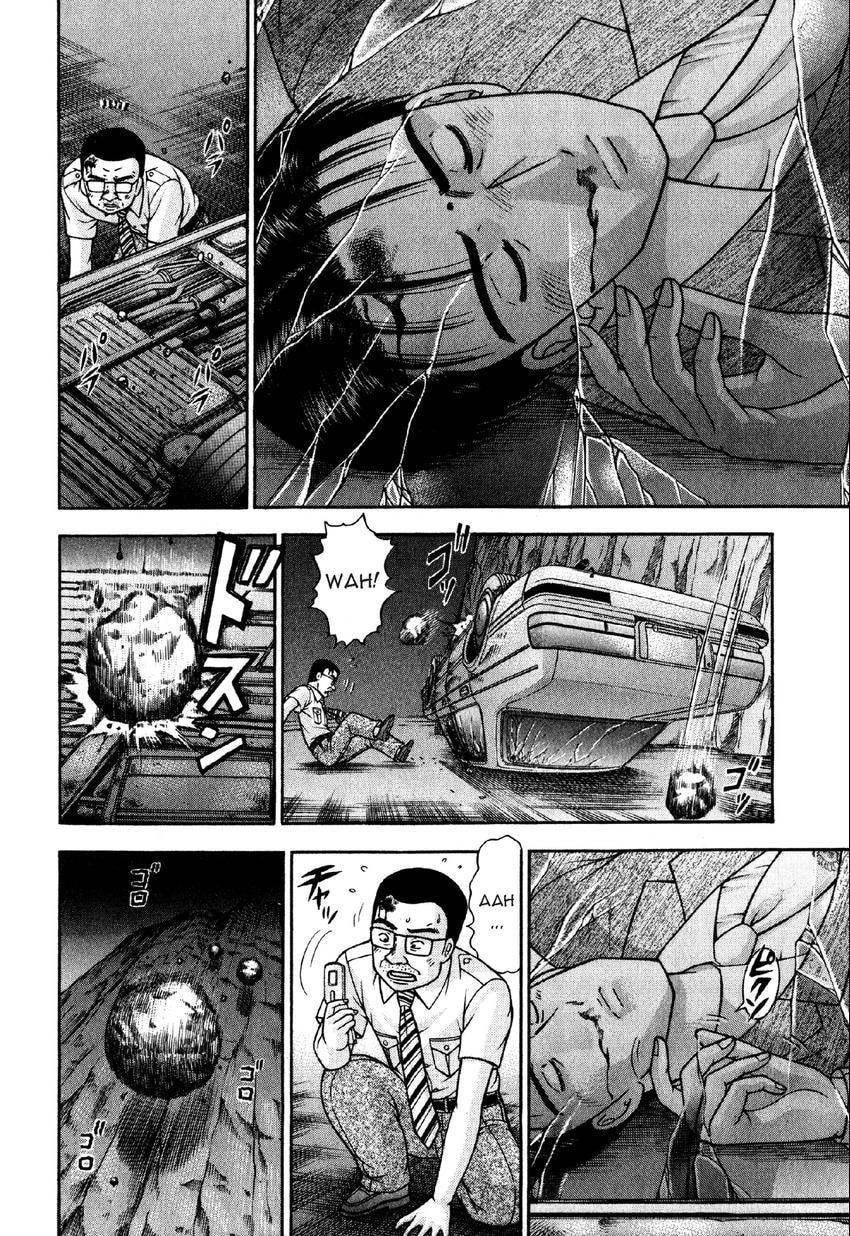 Read S+M chapter 80 image 5 on Lezhin