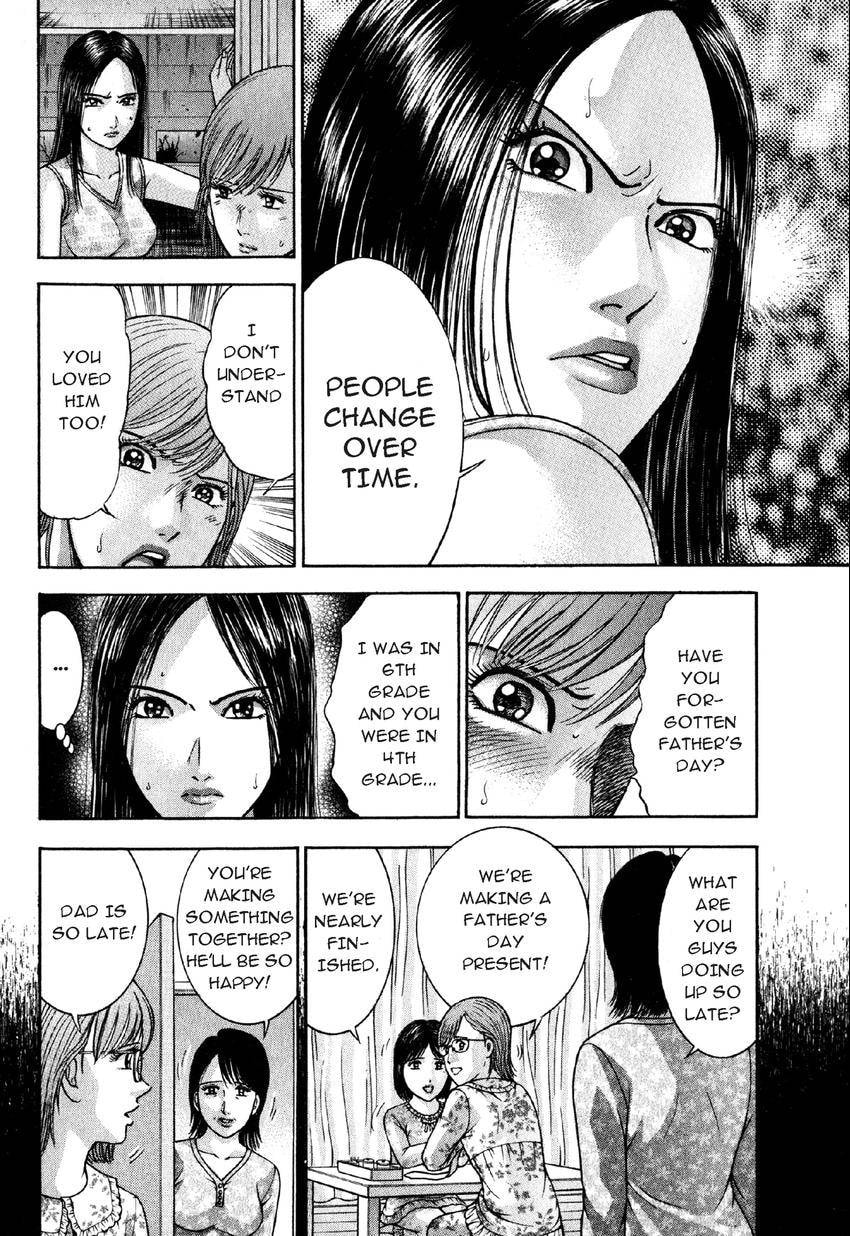 Read S+M chapter 80 image 7 on Lezhin