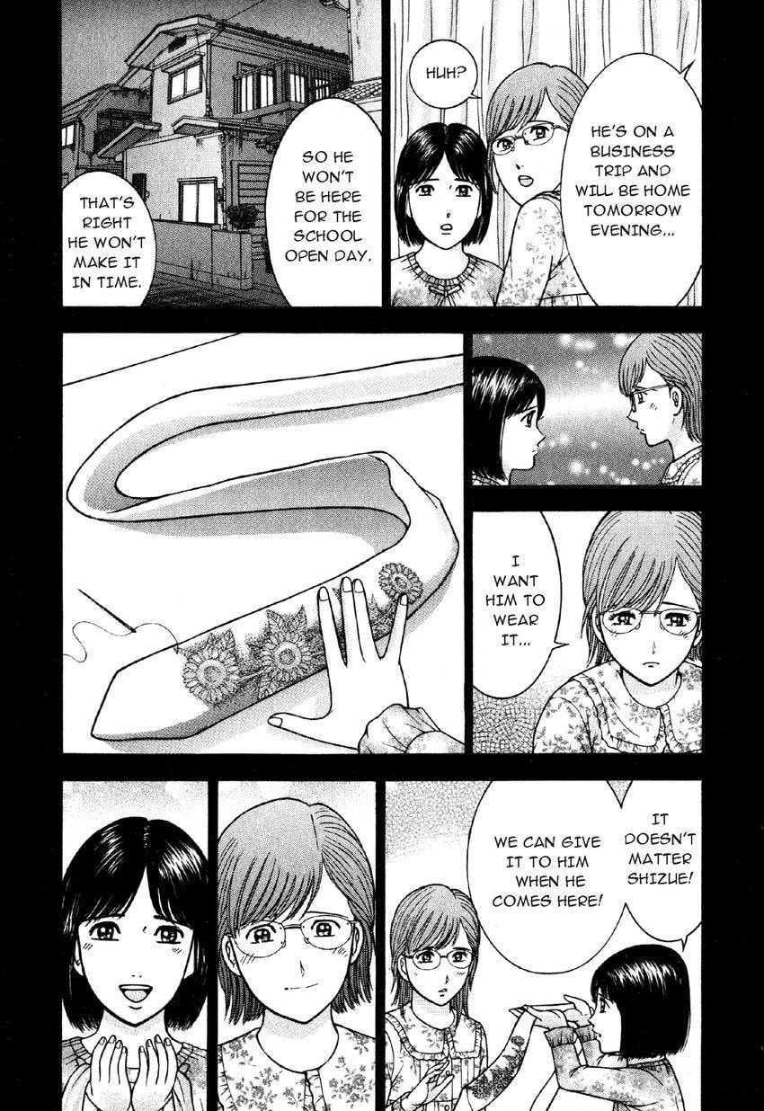 Read S+M chapter 80 image 8 on Lezhin