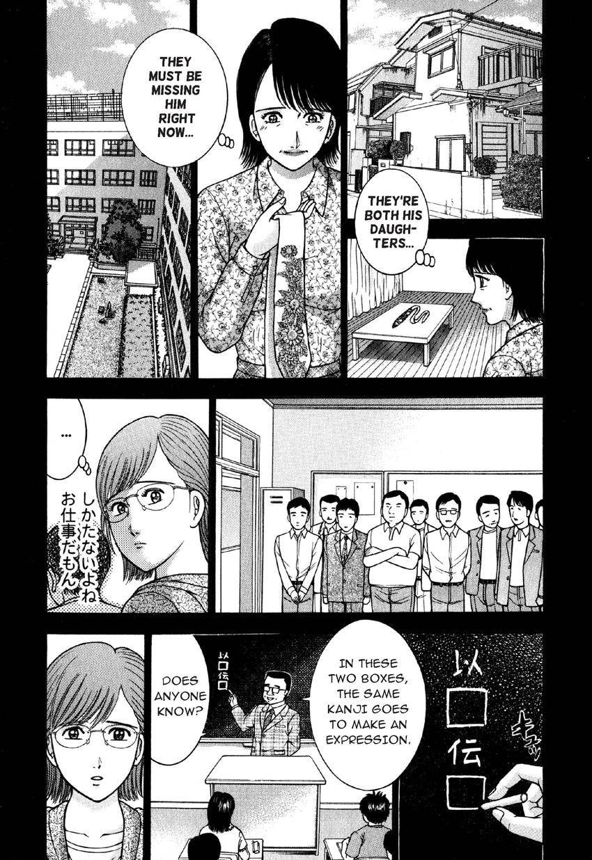 Read S+M chapter 80 image 9 on Lezhin
