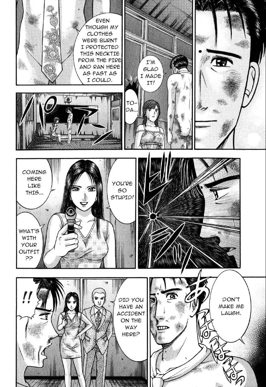 Read S+M chapter 81 image 12 on Lezhin