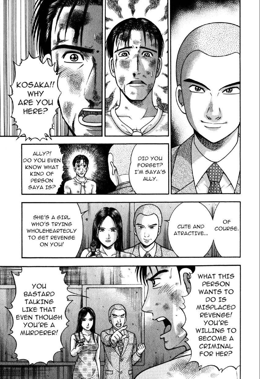 Read S+M chapter 81 image 13 on Lezhin