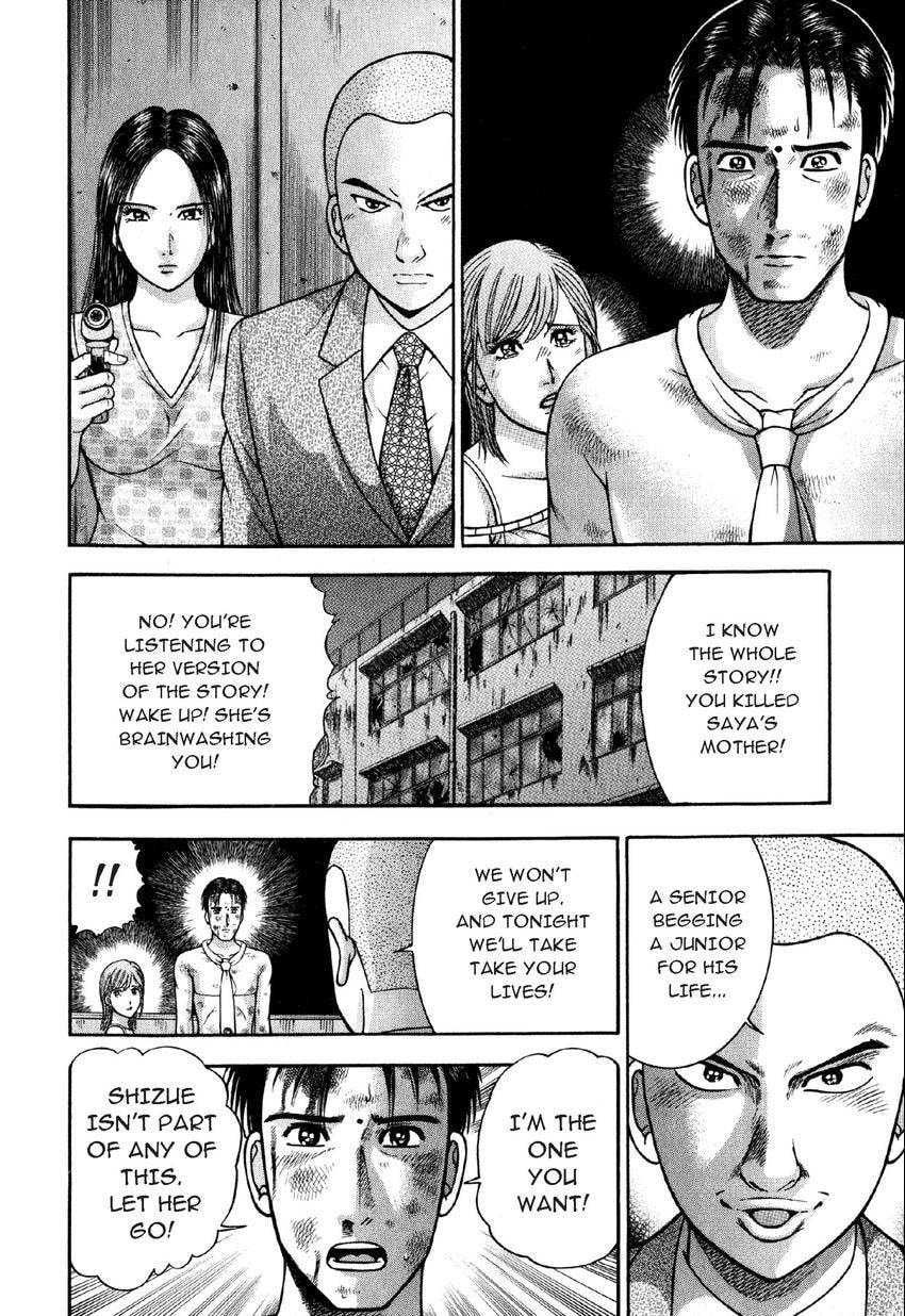 Read S+M chapter 81 image 14 on Lezhin