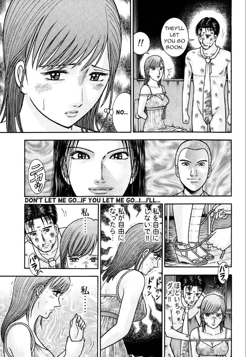 Read S+M chapter 81 image 15 on Lezhin