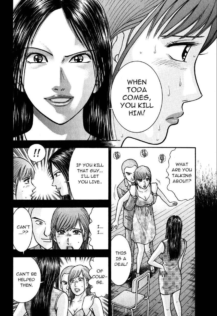 Read S+M chapter 81 image 16 on Lezhin