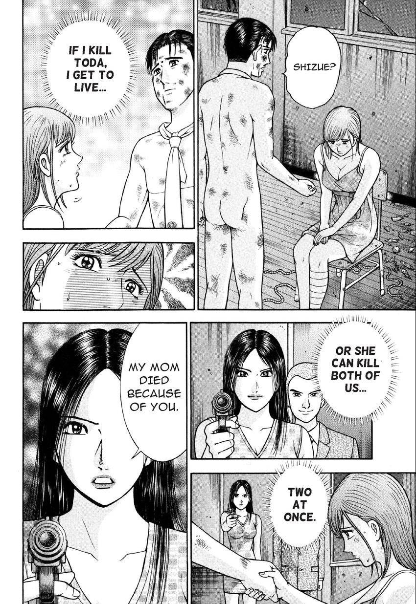 Read S+M chapter 81 image 18 on Lezhin