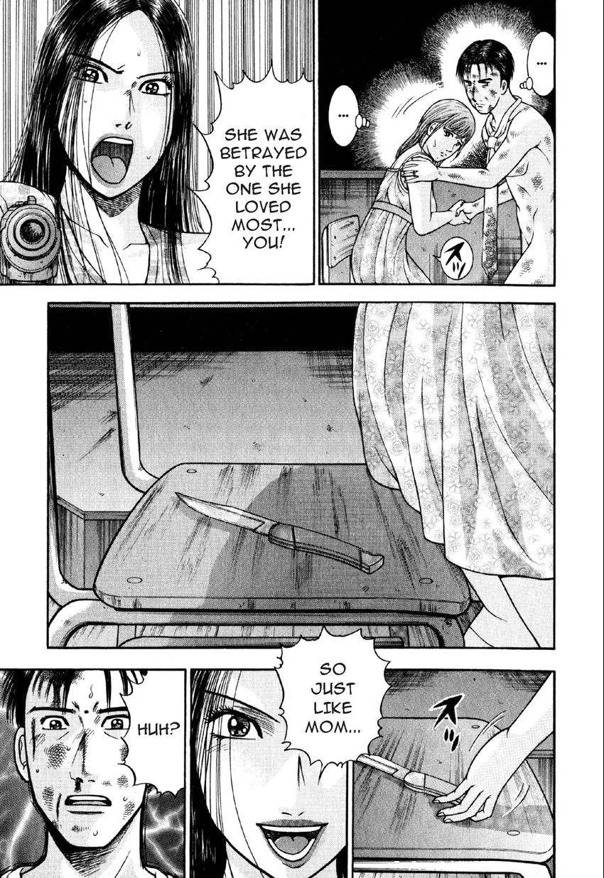 Read S+M chapter 81 image 19 on Lezhin