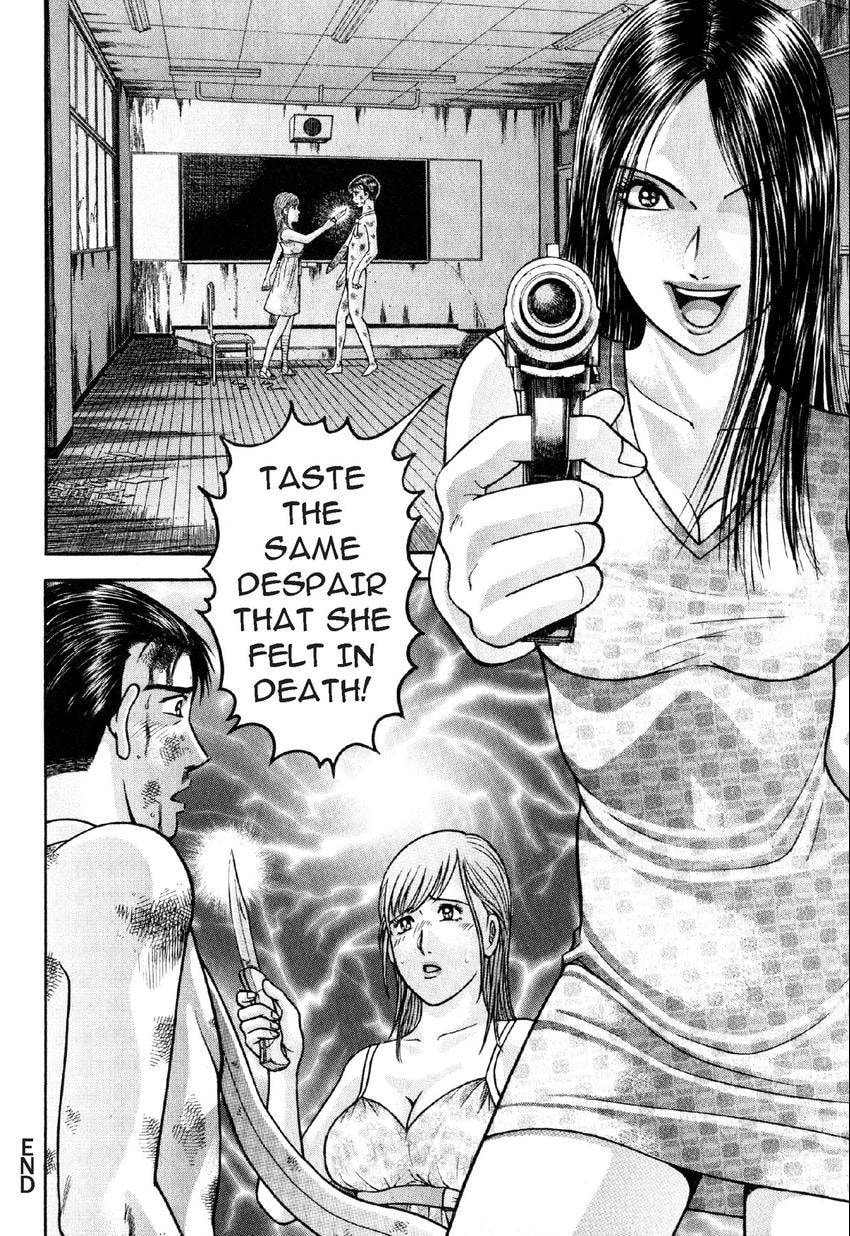 Read S+M chapter 81 image 21 on Lezhin