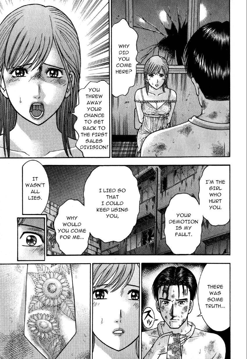 Read S+M chapter 81 image 4 on Lezhin