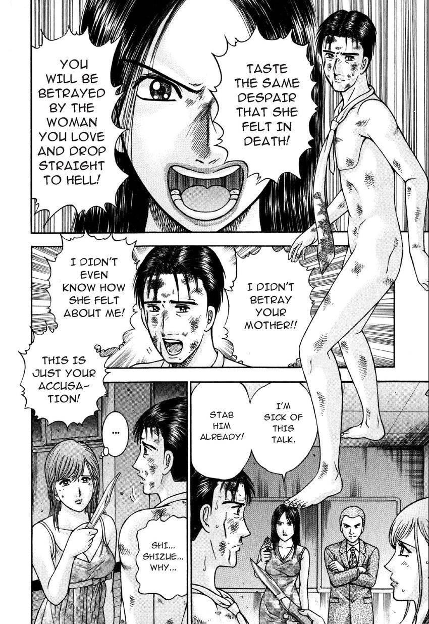 Read S+M chapter 82 image 1 on Lezhin