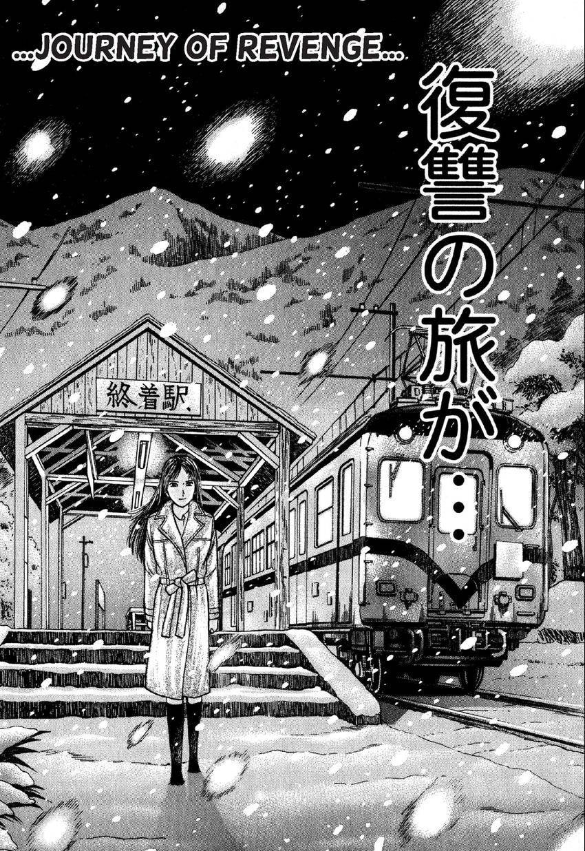 Read S+M chapter 82 image 11 on Lezhin
