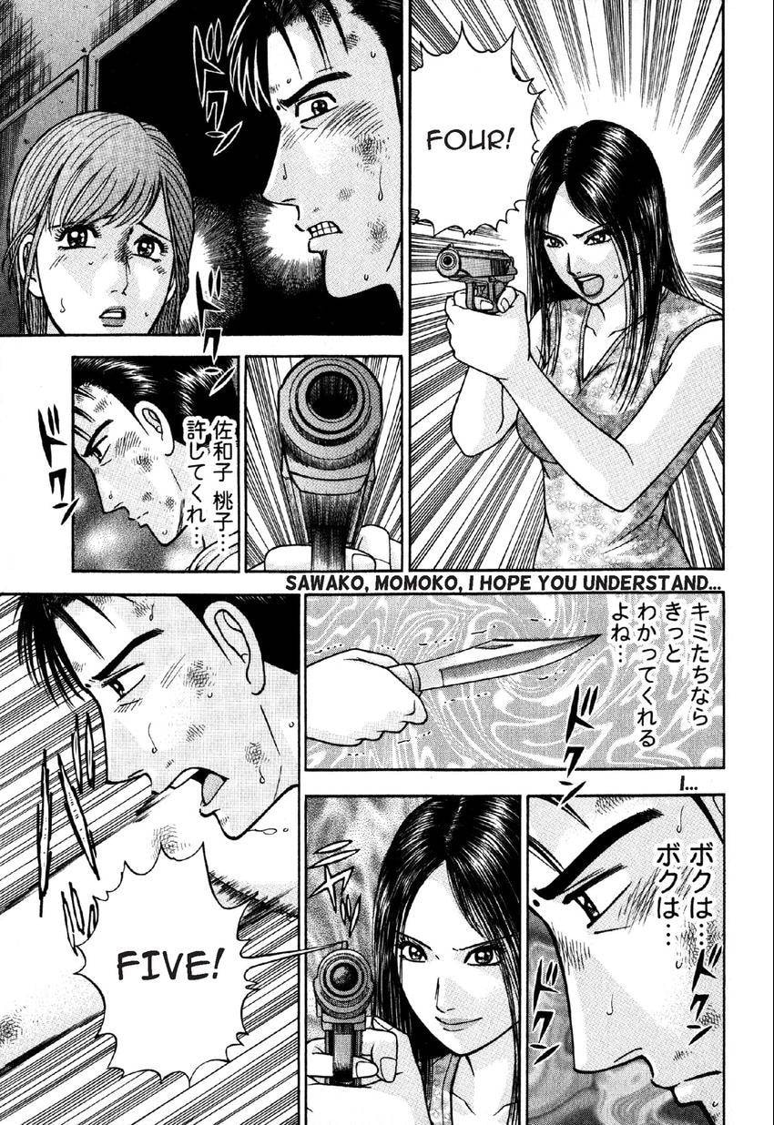 Read S+M chapter 82 image 12 on Lezhin