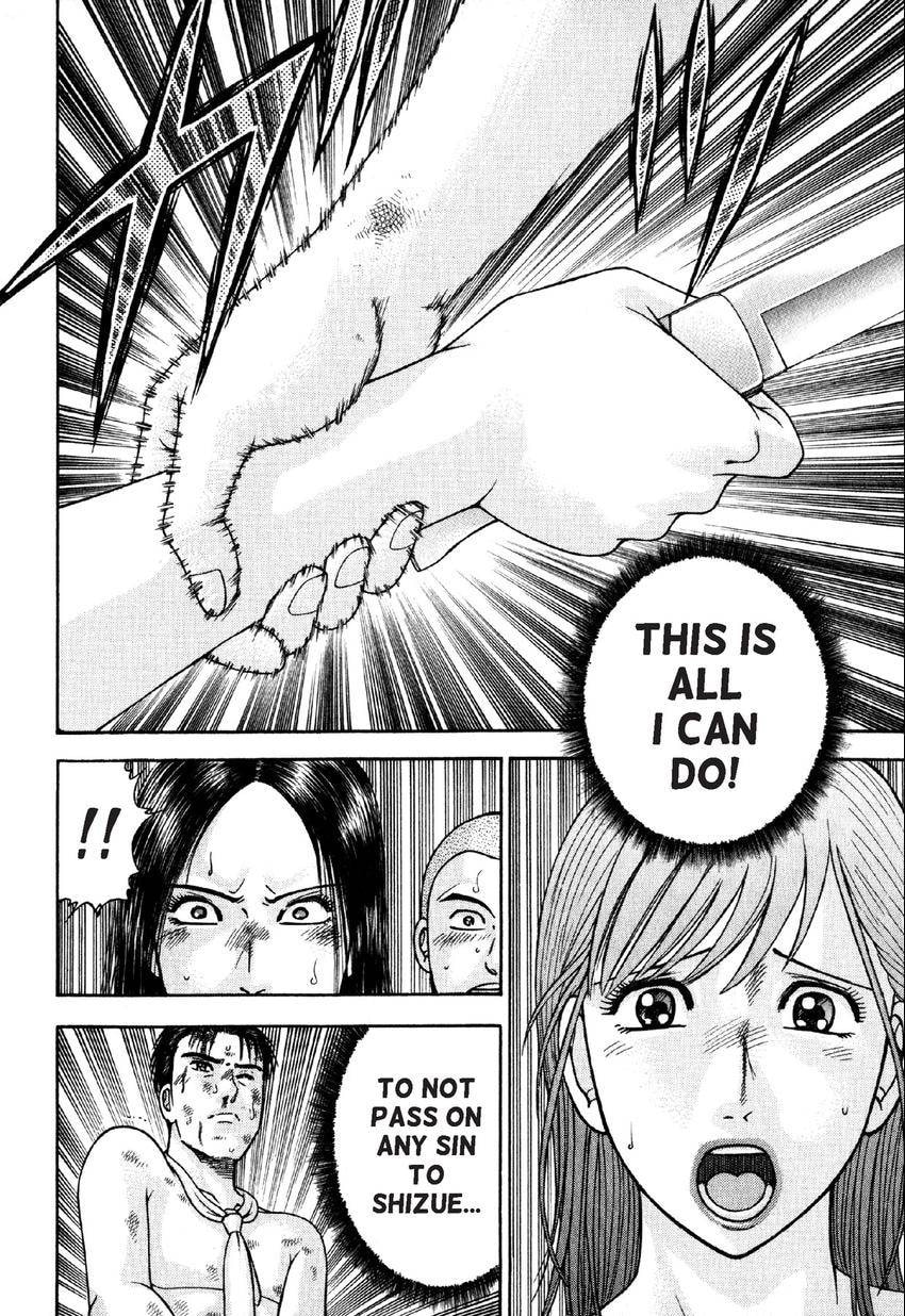 Read S+M chapter 82 image 13 on Lezhin