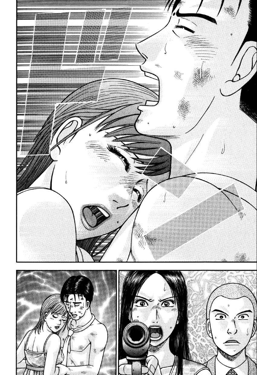 Read S+M chapter 82 image 15 on Lezhin