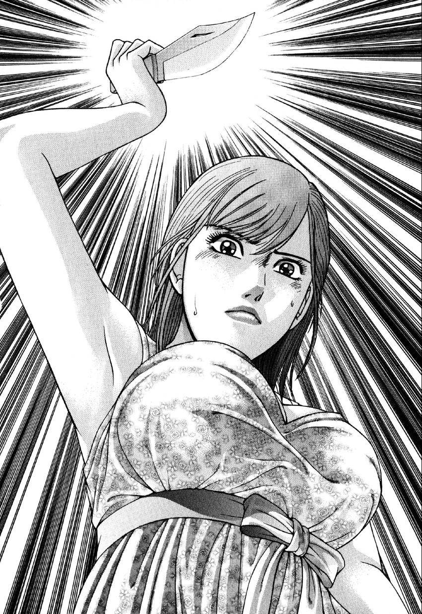 Read S+M chapter 82 image 17 on Lezhin