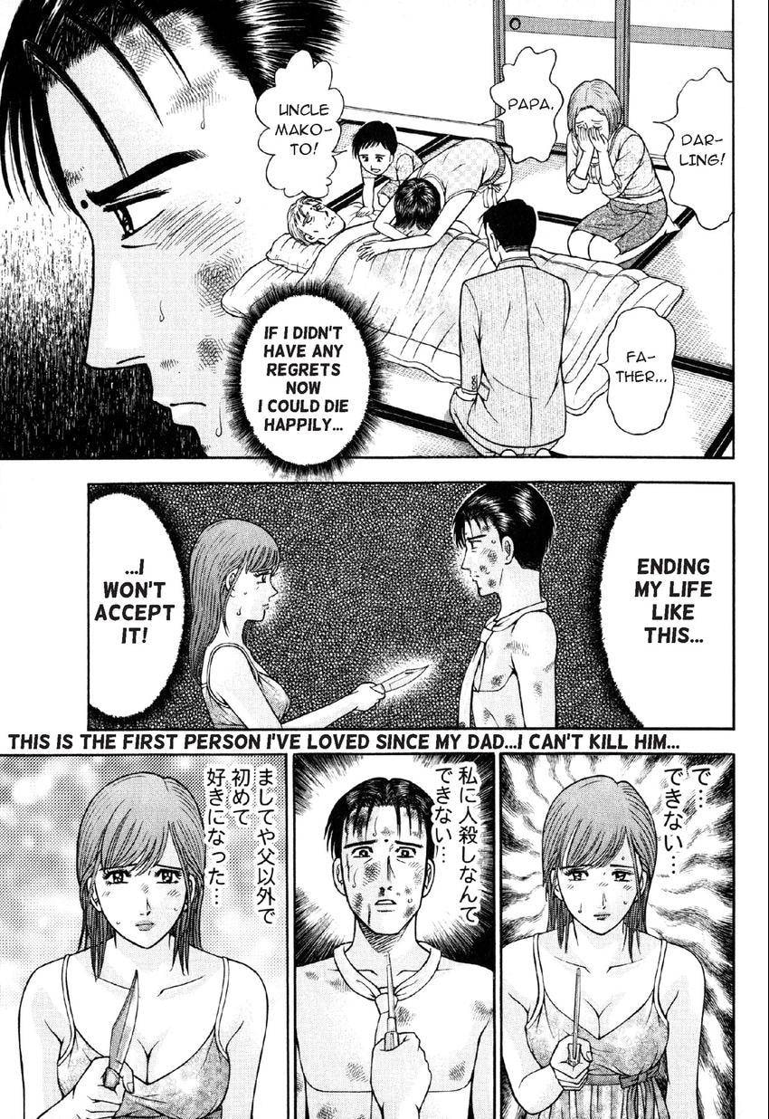 Read S+M chapter 82 image 4 on Lezhin