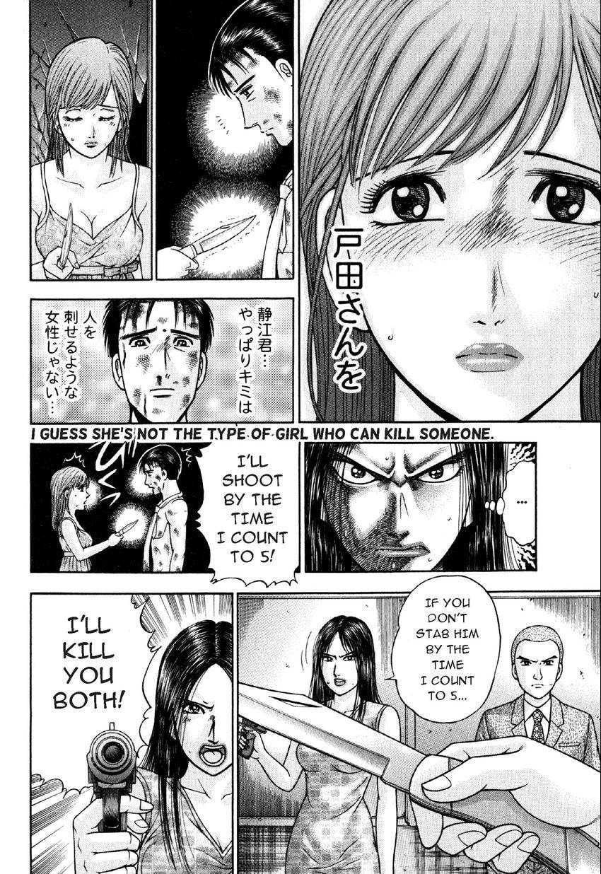 Read S+M chapter 82 image 5 on Lezhin